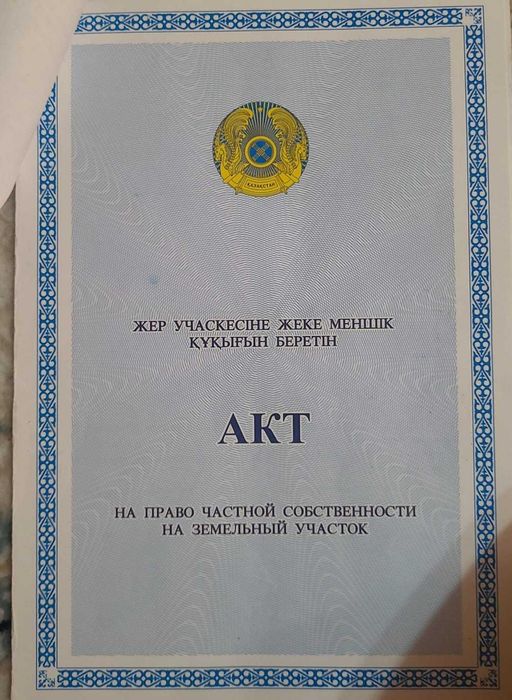 Гараж. Гаражный кооператив №8.