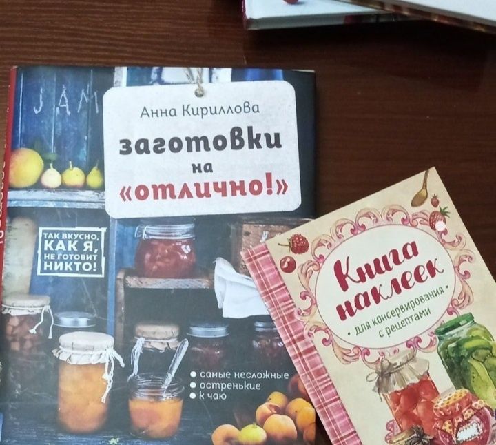 Кулинарные и кондитерские новые книги!!! Подарок на новый год.