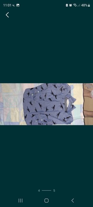 Ризка за момче HM