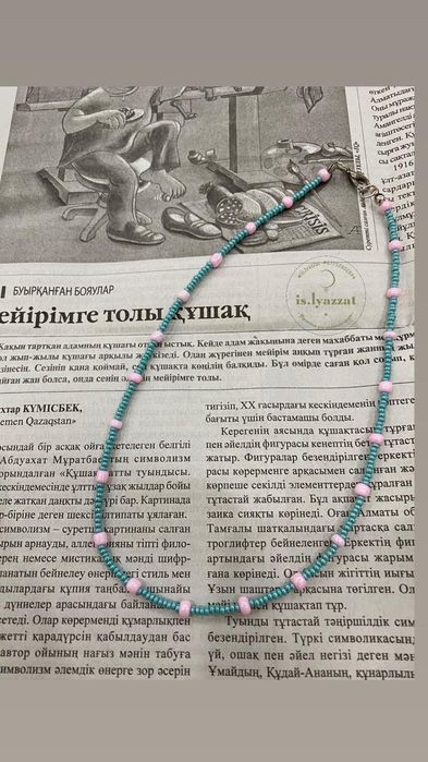 Ожерелье ручная работа чокер