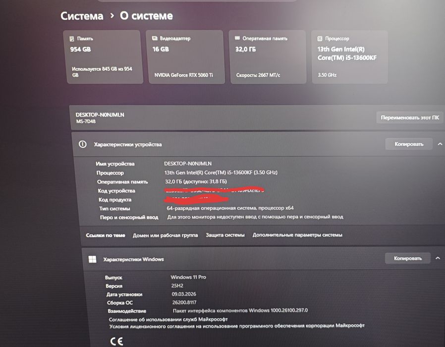 Продам ПК, в сборе