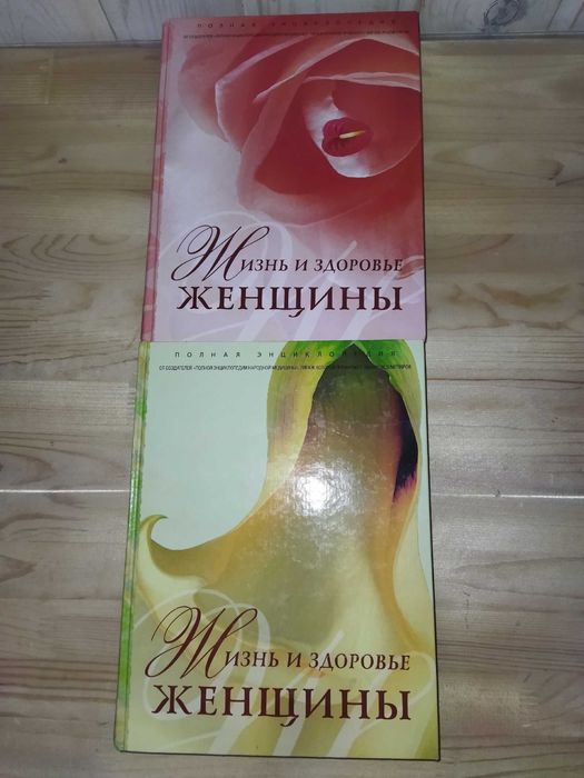 Книги для досуга и учёбы