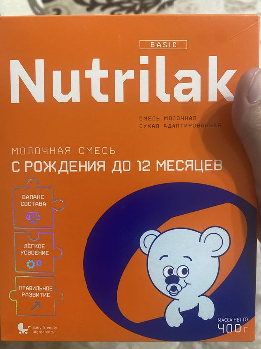 продается детская смесь