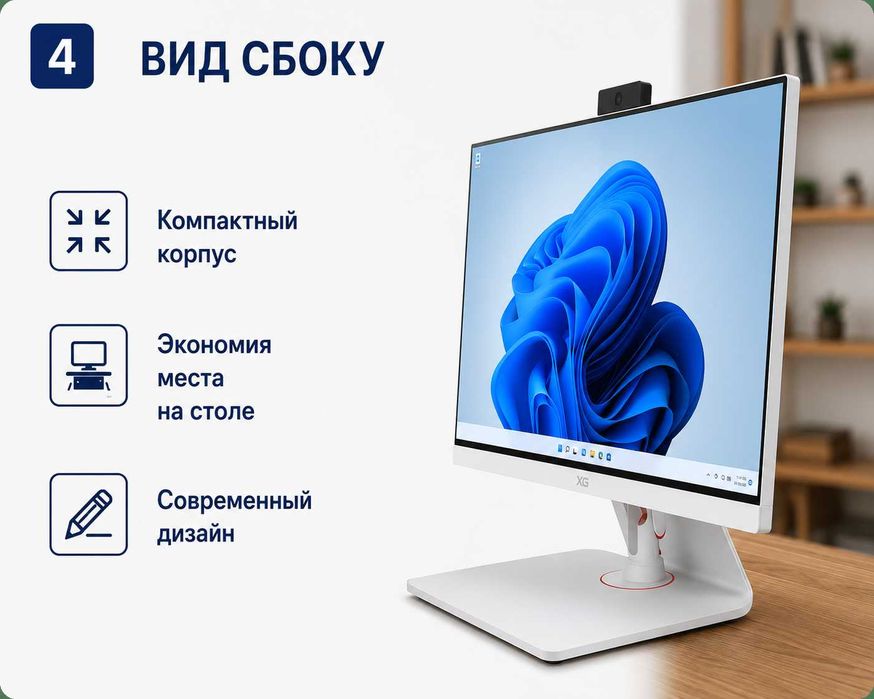 Моноблок оптом Моноблоки компютеры оптом моноблок моноблоки моноблок
