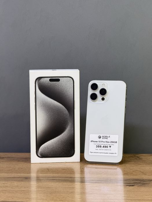 Iphone 15 Pro Max 256 GB | Mobile Zone