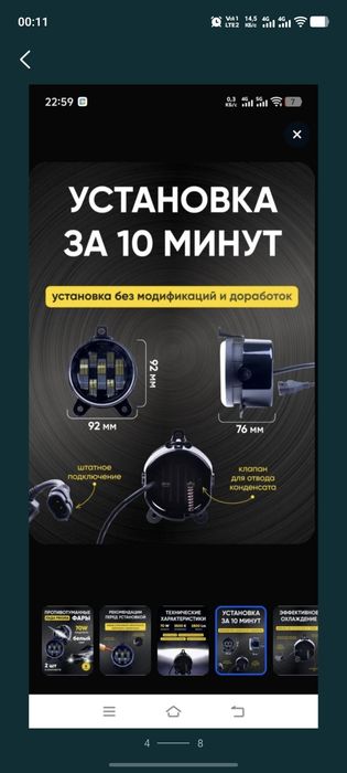 Продам противотуманные фары