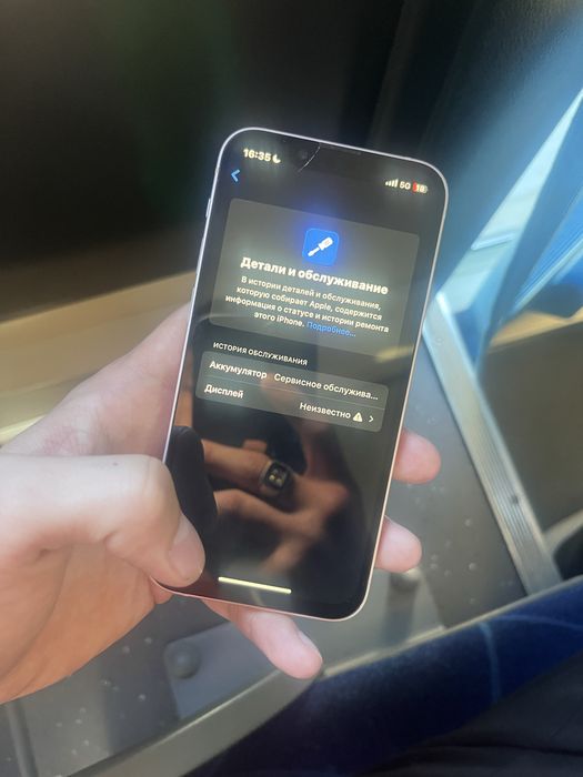 Айфон 13 мини 128 гб