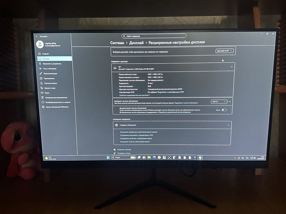 Игровой монитор TEHN I COM 240 Гц