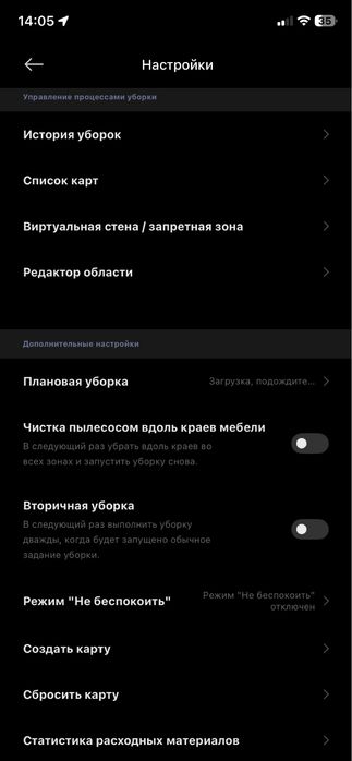 Пылесос Xiaomi робот-вакуум S10