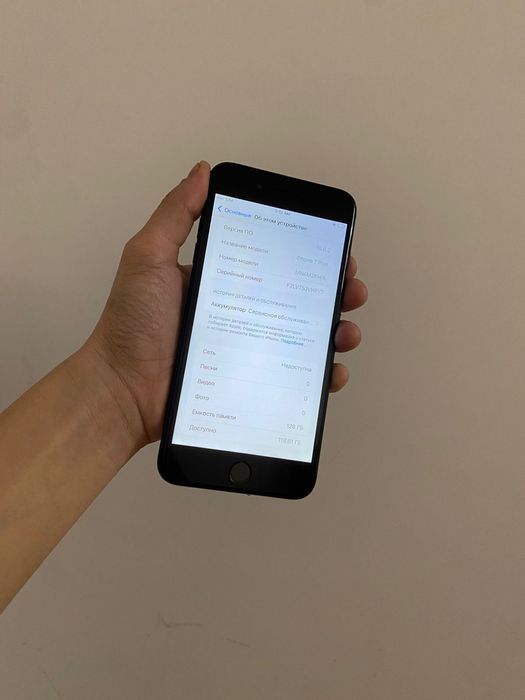 Айфон 7+ 128гб торг