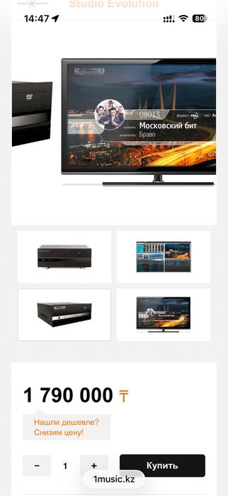 Evolution Pro2 Профессиональная караоке-система Evolution Pro2