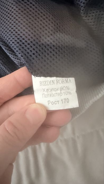 Школьная форма BINOM