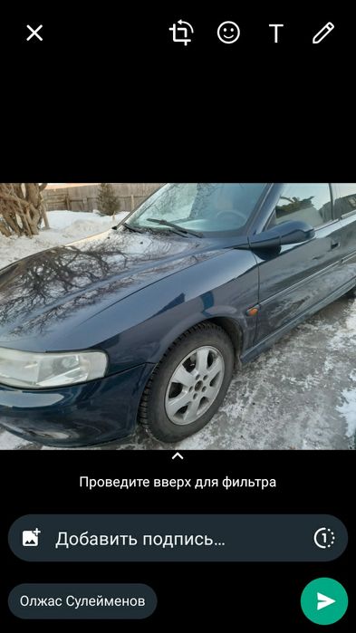 Продам опель вектра б 2001 года.
