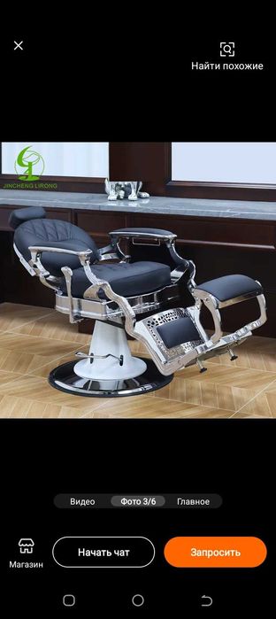 Barber kreslo premium klass