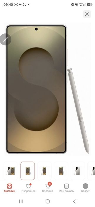 Samsung s 25 ultra