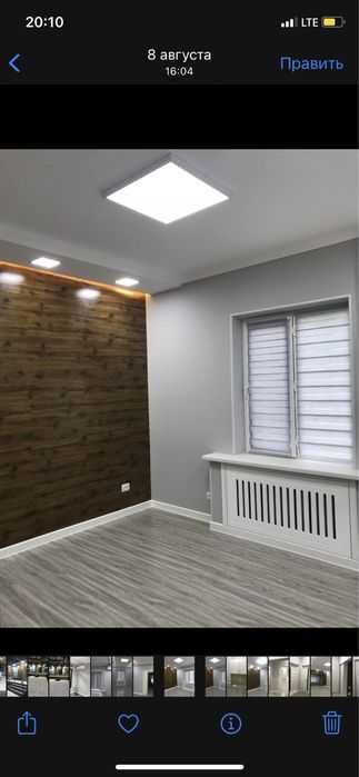 Уютный Офис на Айбеке 100м2 (34244)