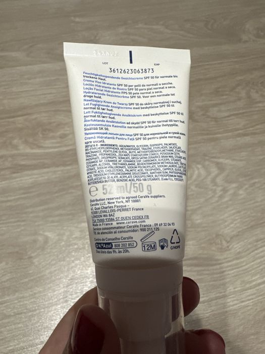 CeraVe крем за лице