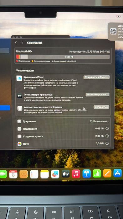 MacBook air 13 M2 256