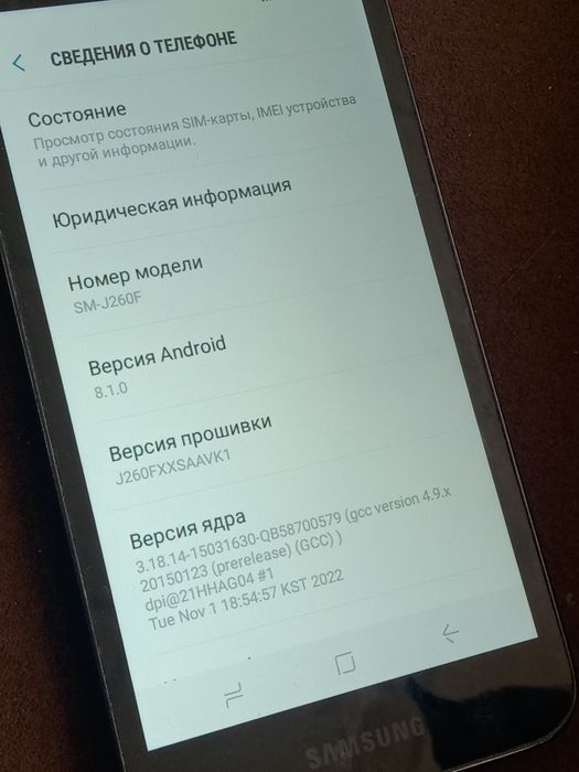 Samsung J2. Доставка