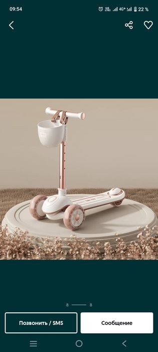 Велик-самокат 30 000 тг