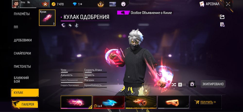 фф акк  продажа