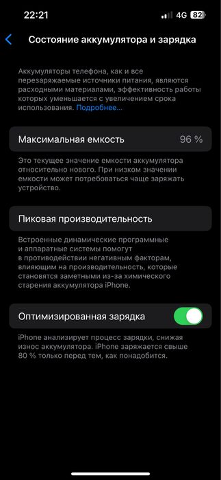 Iphone 14 с гарантией