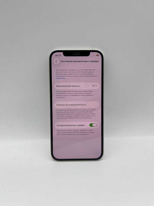 Apple iPhone 12 128 GB