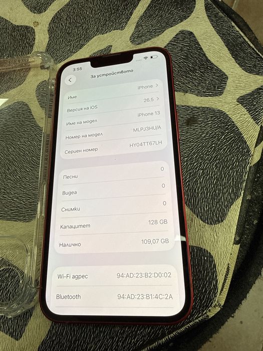 Iphone 13 128гб
