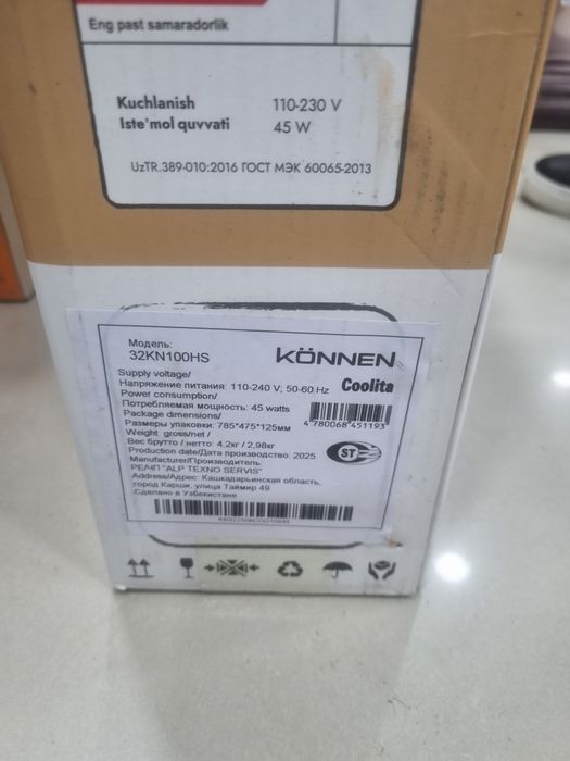 Телевизор Können, янги