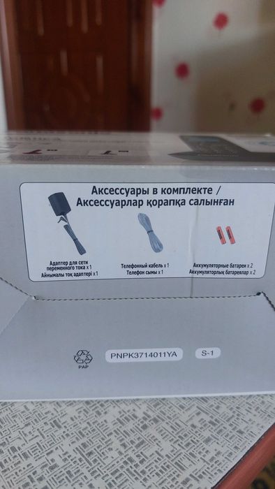 Цифровой безпроводной телефон