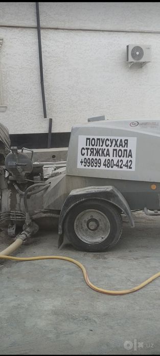 Полусухая стяжка хизмати