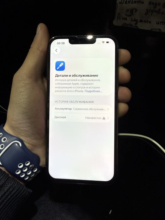 Iphone 13pro 256GB/Айфон 13про 256ГБ