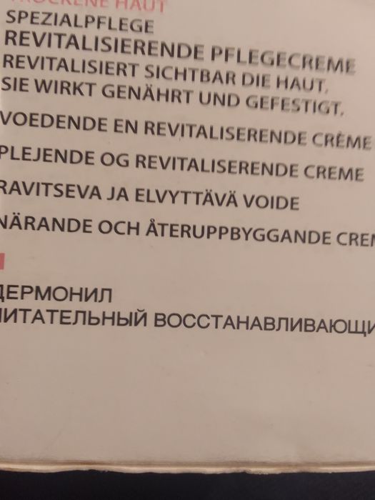 Crema hidratanta pentru ten uscat