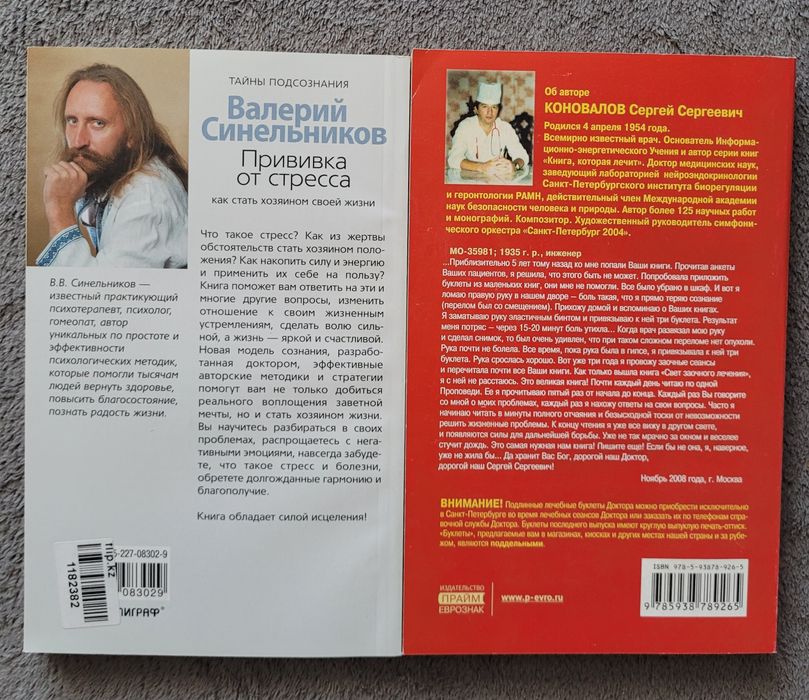Книги продам/обмен