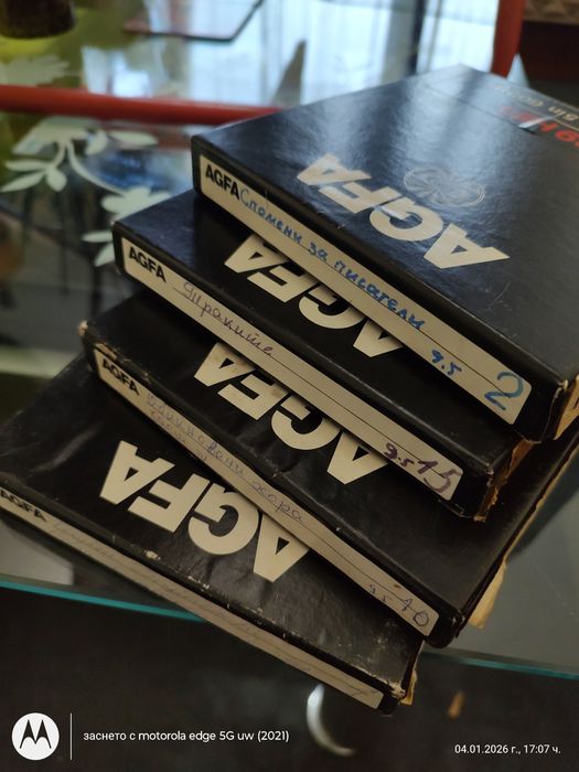 Agfa Магнетофон Agfa