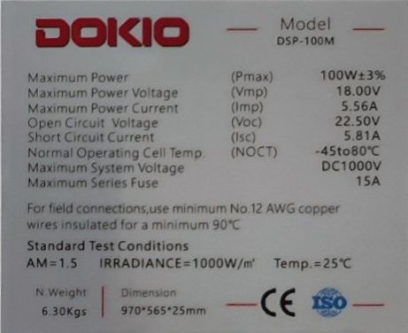 Соларен куфар 100 вата