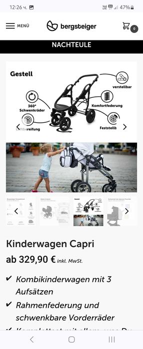 Бебешка и детска количка 3 в 1 Bergsteiger