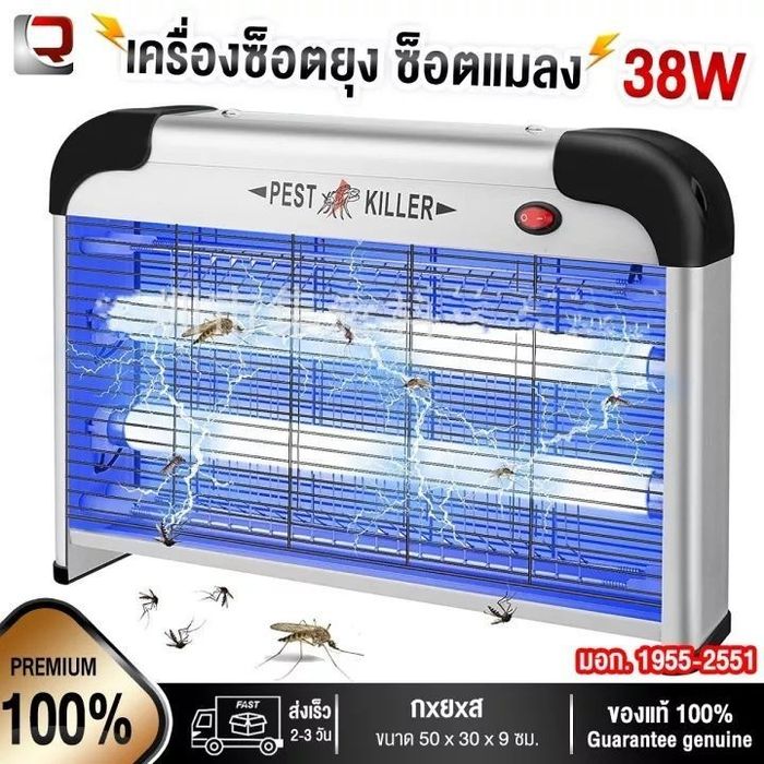 Электронная лампа от комаров от мух от тараканов от насекомых