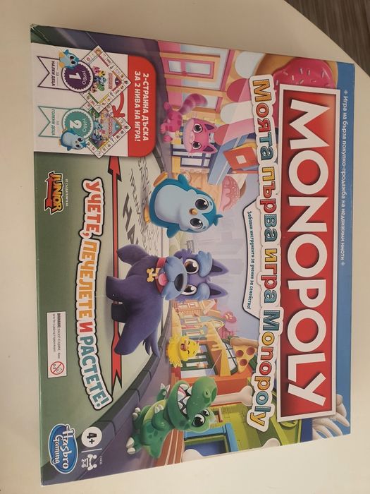 MONOPOLY детско 4+