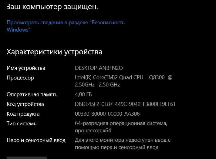 Продаётся офисный компьютер в рабочем состоянии (без монитора).