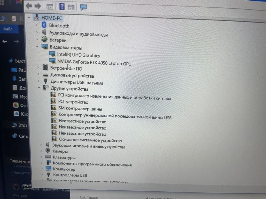 Acer nitro rtx 4050 i7 12h