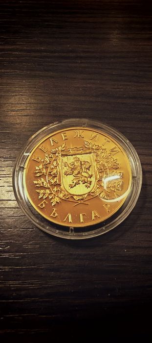 Възпоменателна медална емисия "Хан Аспарух"