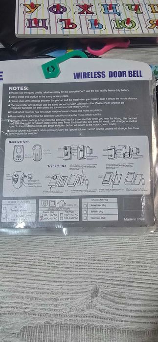 Безжичен звънец VOYE - два приемника