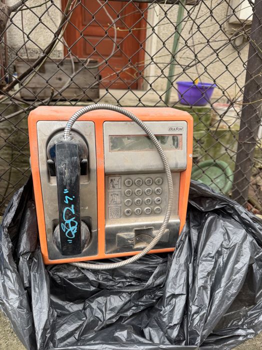 Бетком и булфон от соца