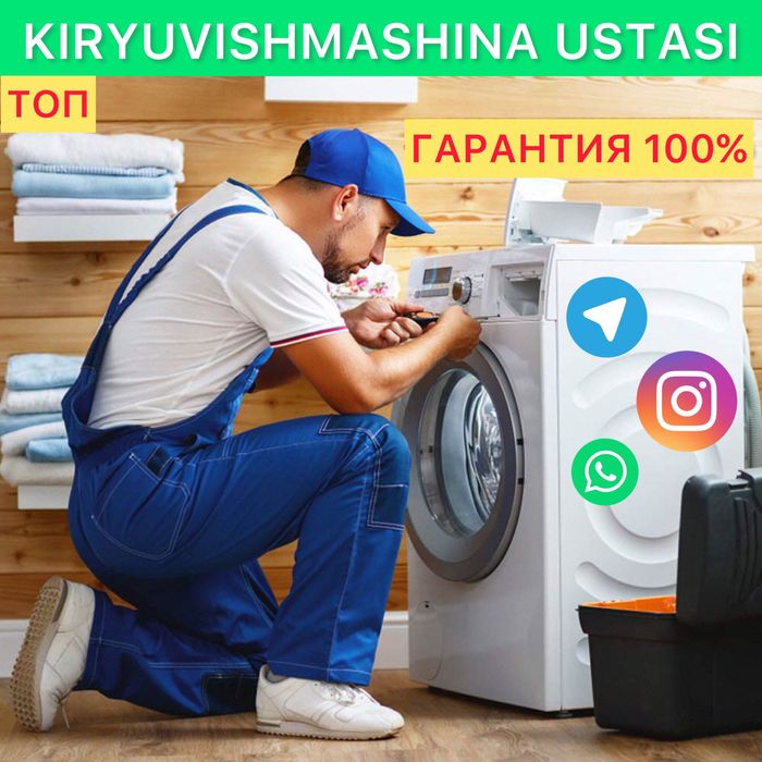 Kirmoshina ustasi Tashkent