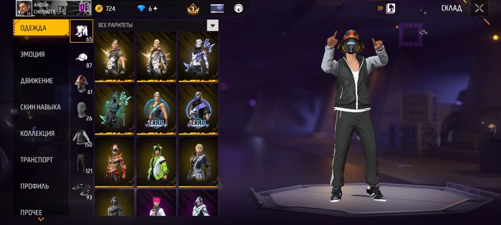 Продам акк в free fire