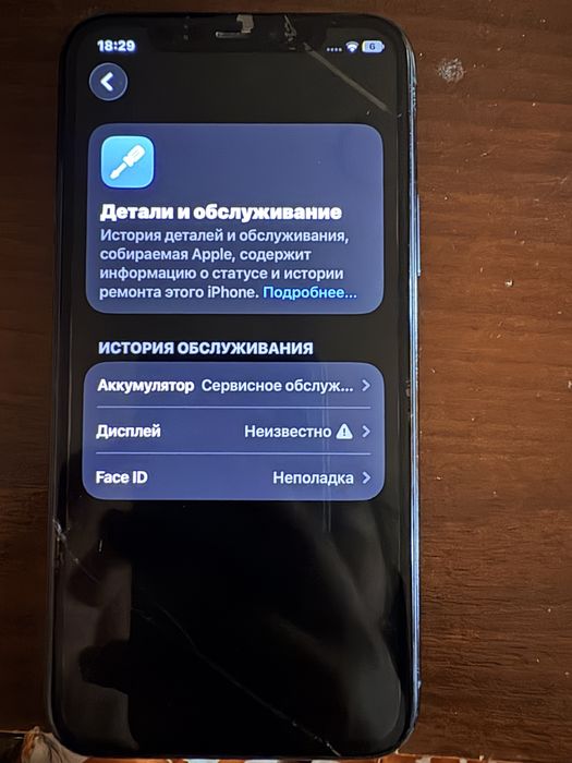 Iphone 11 pro narx kelishimidi