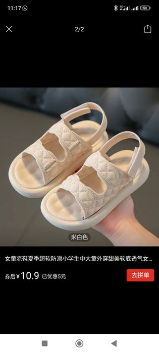 Продам детские сандалии