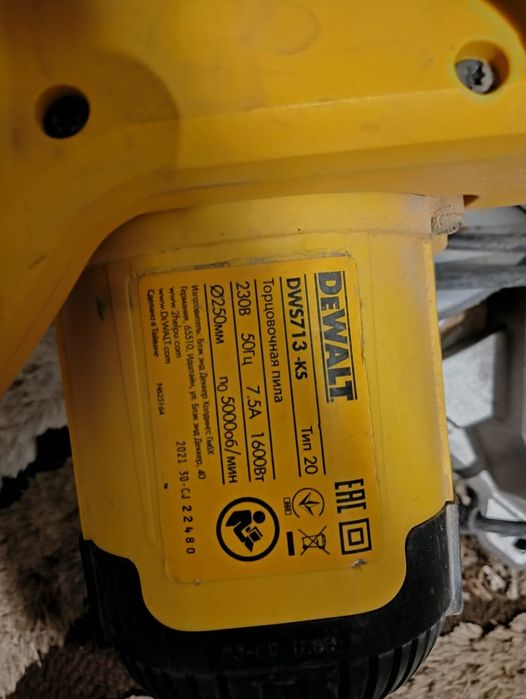 Продам инструменты