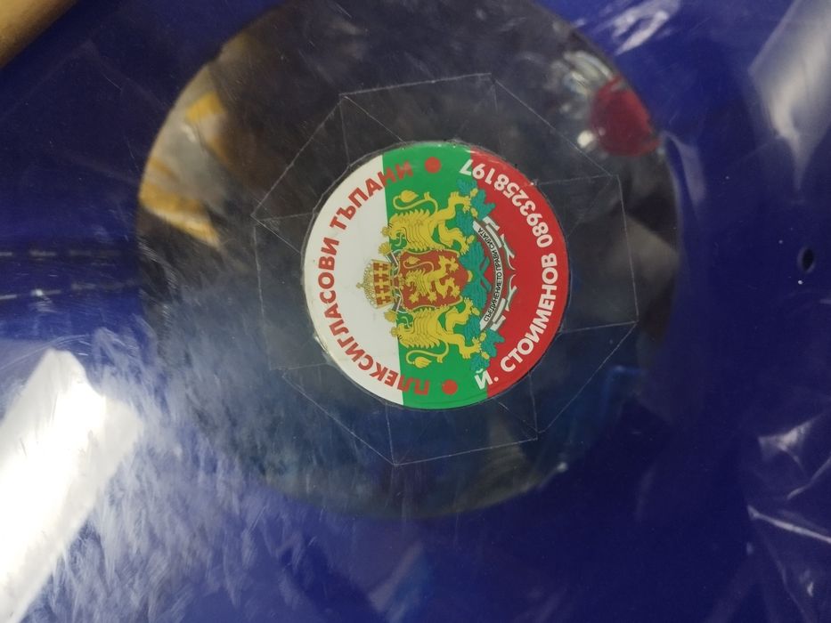 Тъпан 22 инча...